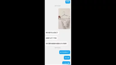 网友给老婆选的内裤，让老婆穿上拍给网友看