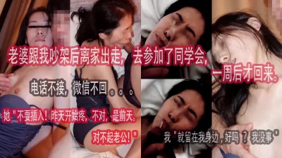 熟妇被迫全部射脸上！她很享受。