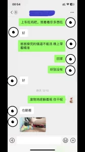 过年了 给粉丝发个完整福利视频